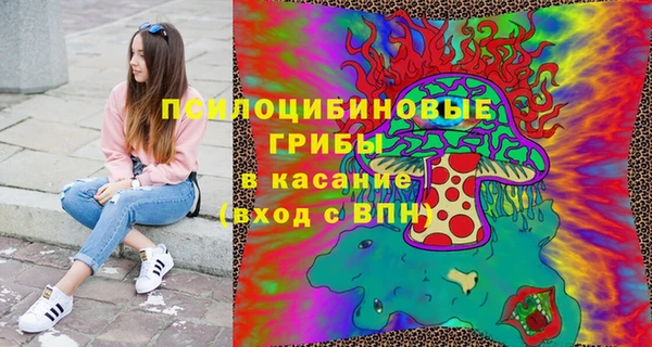 марки lsd Волосово