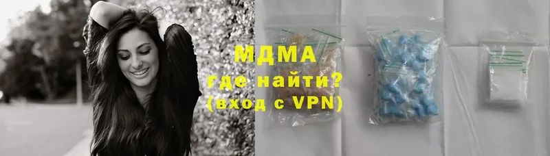 площадка Telegram  Гвардейск  MDMA VHQ 