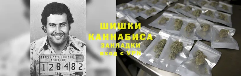 Бошки Шишки LSD WEED  Гвардейск 